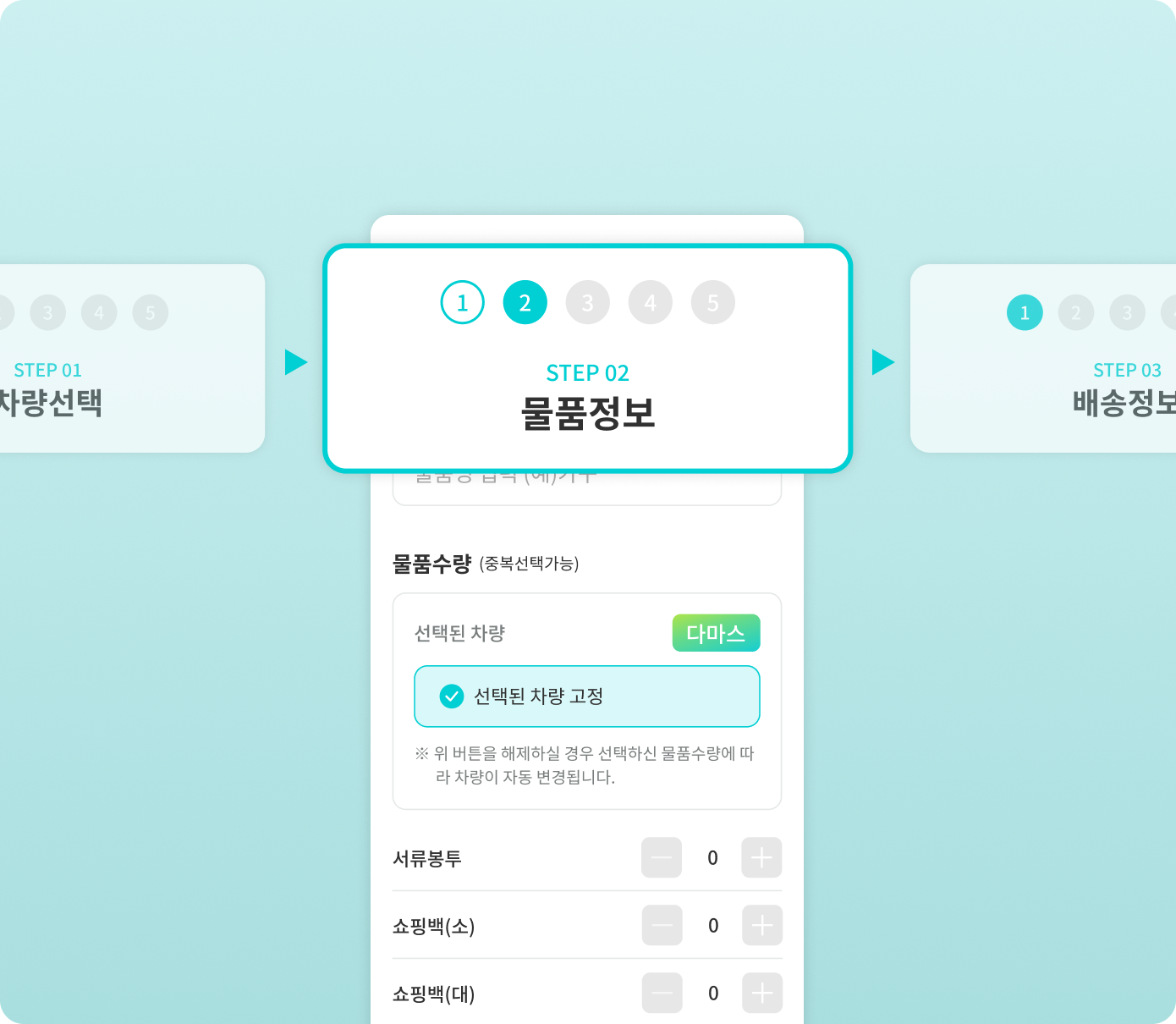 간편한 주소 입력 화면